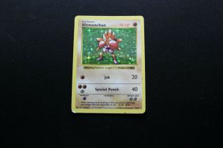 Hitmonchan Shadowless Holo Rare Base Set 7/102 Pokemon Card Played
