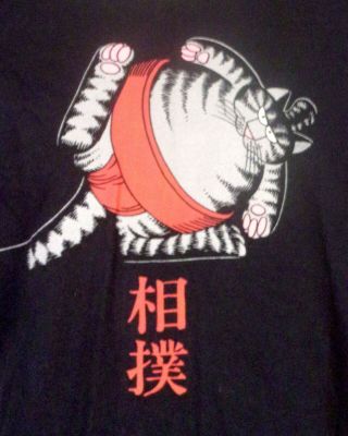 Vtg 90s B Kliban Cats Sumo Wrestler Cat T - Shirt Yokozuna Hawaii Sz L