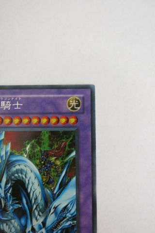 Yu - Gi - Oh Dragon Master Knight GB7 - 003 Secret Rare 