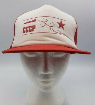 Vintage Cccp Russia Made In Korea Red Mesh Trucker Cap Bin11