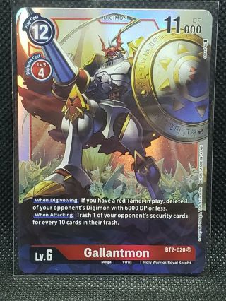 Digimon Card Game Gallantmon Bt2 - 020 Nm/mint Pack Fresh