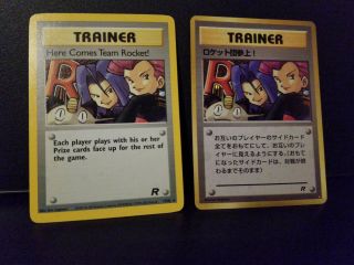 Here Comes Team Rocket 15/82 Holo English & Japanese Version Pokemon Cards