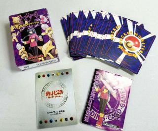Yamabuki City Gym Pocket Monsters - - 26 Energy Cards,  Orig.  Box,  2 Rule Books