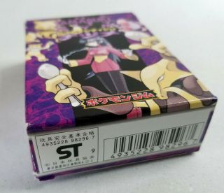 Yamabuki City Gym Pocket Monsters - - 26 Energy Cards,  Orig.  Box,  2 Rule Books 2