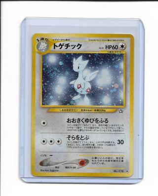 Japanese Pokemon Trading Card Holo Togetic No.  176 - Unplayed