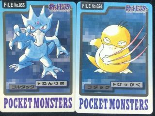 Psyduck Golduck Pokemon Card 1997 Banpresto Bandai From Japan F/s