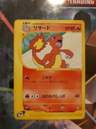 Charmeleon T Promo 011/t Japanese Pokemon Card