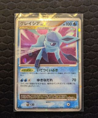 Pokemon Card Japanese Dp4 Glaceon Lv.  X 1st Edition 2007