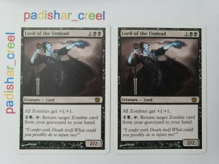 Lord Of The Undead X2 - Lp - 8th Edition Eight 141 Mtg