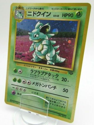 Japanese Nidoqueen No.  031 Jungle - Vintage Holo Pokemon Card - Nm