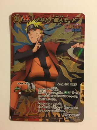 Naruto Miracle Battle Carddass Nr01 Omega 1
