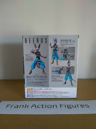 Pre - Owned S.  H.  Figuarts Dragon Ball Beerus 2