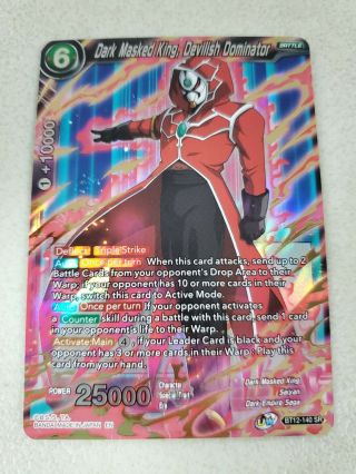 Vicious Rejuvenation Dragon Ball Card Dark Masked King,  Devilish Dominator