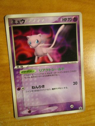 Lp Japanese Pokemon Mew Card Black Star Promo Set 091/pcg - P Glossy Shogakukan