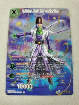 Vicious Rejuvenation Dragon Ball Card Paikuhan,  Savior From Another Time