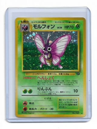 Japanese Pokemon Trading Card Holo No.  049 Venomoth - Unplayed
