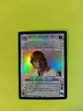 Star Wars Ccg Luke Skywalker Japanese Foil