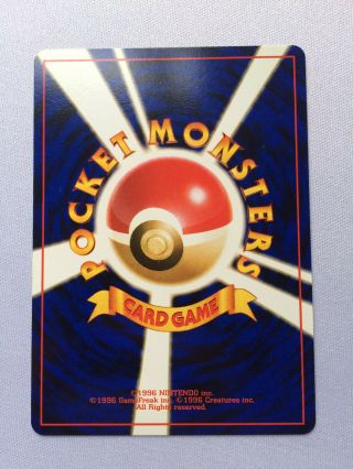 Japanese Pokemon Card - VHS Squirtle Deck - SQUIRTLE 18.  UK Seller. 2