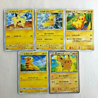 Pikachu Special Set Of 5 Pokemon Tgc Japanese Cards (2008 - 2019) Jp205