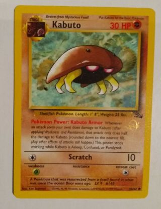 Kabuto Fossil - Rare,  Gold Stamped " W " Wizards - Pokemon 1999 Promo Card 50/62