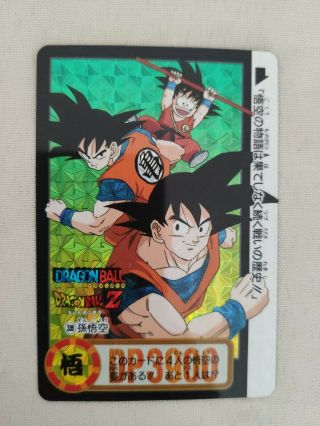 Carte Reverse Prism Dragon Ball Z Carddass Hondan Part 25 339 Made In Japan