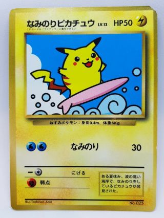 Surfing Pikachu Pokemon Card No.  025 Japanese Nintendo Anime Very Rare F/s