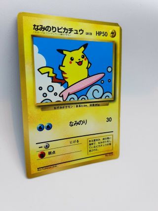 Surfing Pikachu pokemon card No.  025 Japanese Nintendo Anime very rare F/S 2