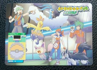 Pokemon Battle Card E,  Emerald Japanese Very Rare Nintendo From Japan F/s
