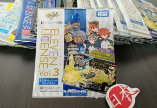 Inazuma Eleven Anime Card Vol.  3 One Pack Same Day