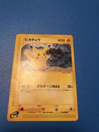 Pikachu E Series 033/088 Rare Vintage Nintendo Pokemon Card Japanese