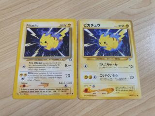 Pikachu Neo Genesis - English & Japanese - Pokémon Card - Nm