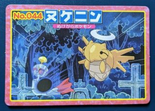 Shedinja No.  044 Pokemon Top Card Very Rare Nintendo From Japan F/s