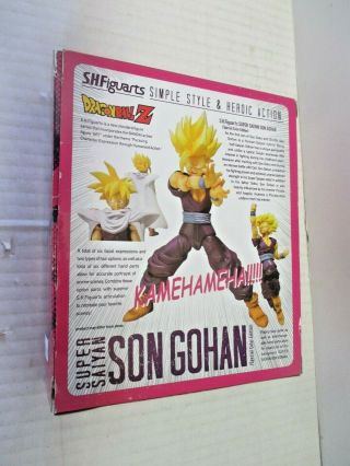 SDCC Saiyan Son Gohan (MWB) SH Figuarts DragonBall Z (2012) Funimation 2