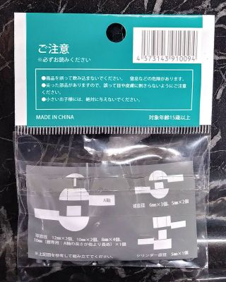 AUTHENTIC Polynian Joint Parts Set for Action Figure DAIBADI PRODUCTION 2