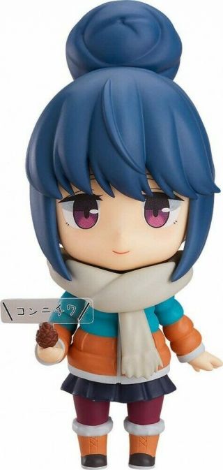 Max Factory Action Figure Nendoroid Laid - Back Camp Rin Shima Dx Ver.  Abs & Pvc