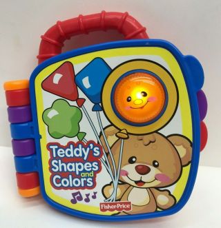 2008 Fisher Price Laugh & Learn Teddy 