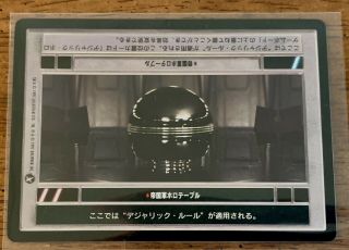 Star Wars Ccg.  Very Rare Japanese Imperial Holotable