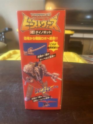 Transformers Beast Wars Japan C - 4 Dinobot Rare Pink Version MISB 3