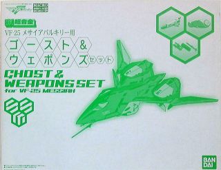 Bandai Dx Chogokin Vf - 25 Messiah Valkyrie Ghost & Weapons Set
