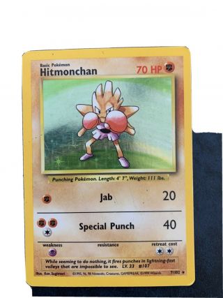 Hitmonchan Shadowless Holo Rare Base Set 7/102 Pokemon Card Played
