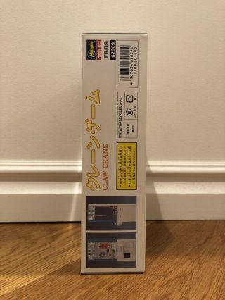 Hasegawa FA09 Crane Game 1/12 scale plastic model kit 3