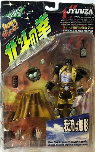 Fist Of The North Star - Violence 199x Action Figure: Jyuuza By Xebec Toys