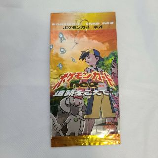 Pokemon Neo Discovery Set Booster Pack Japanese Empty No Cards Smeargle