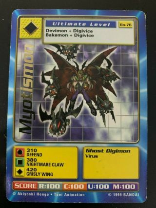 Myotismon Bo - 76 Rare Bandai 1999 Digimon Card
