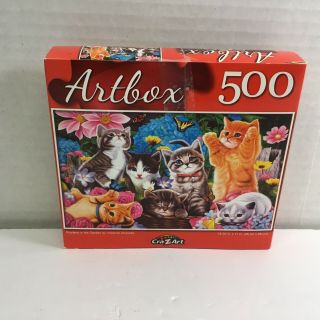 Play Time In The Garden Cats 500 Piece Jigsaw Puzzle By Artbox