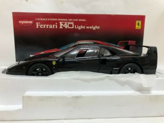 1/18 Kyosho Ferrari F40 Light Weight Version Black