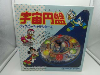Masudaya Of Japan Walt Disney Mickey Mouse Battery Operated Space Ship - W/ Box