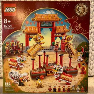 Lego 80104 - Chinese Year Lion Dance - (retired Set)