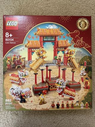 Lego Chinese Year Lion Dance Limited Edition Box