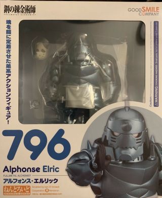 Nendoroid No.  796 Fullmetal Alchemist Alphonse Elric Figure Authentic